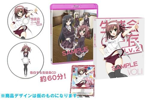 Blu Ray Web 生徒会の一存lv 2 第1巻 アニメイト