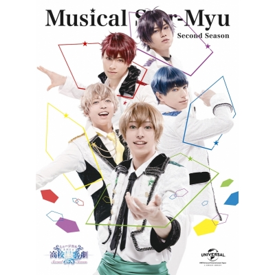 【Blu-ray】ミュージカル スタミュ-2ndシーズン-