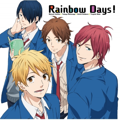 【主題歌】TV 虹色デイズ ED「Rainbow Days!」/羽柴夏樹・松永智也・片倉恵一・直江剛