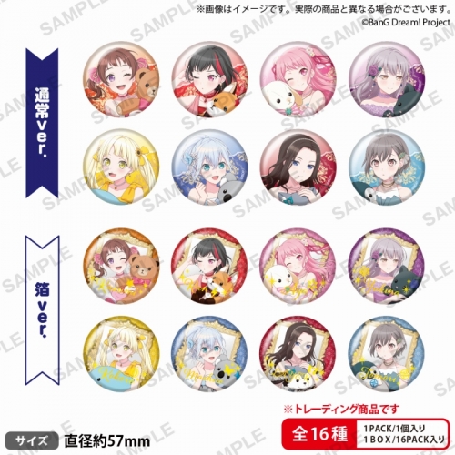 グッズ-バッチ】バンドリ！ ガールズバンドパーティ！ トレーディング 