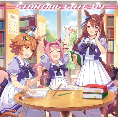 【キャラクターソング】ウマ娘 プリティーダービー STARTING GATE 07