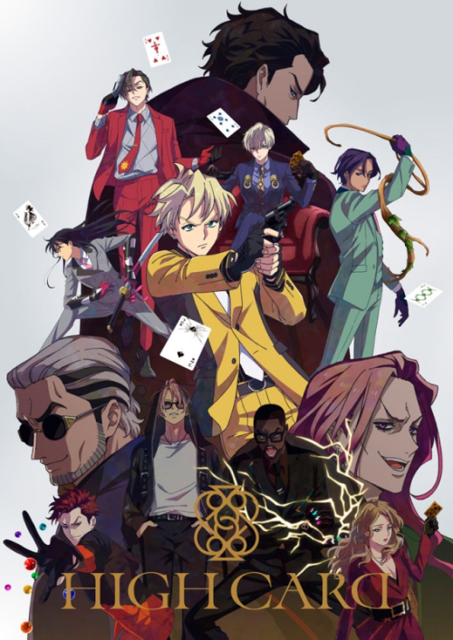 Blu-ray】TV HIGH CARD Vol.4 | アニメイト