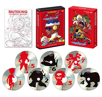 DVD】TV とんでも戦士 ムテキング ムテキンプライス DVD-BOX | アニメイト
