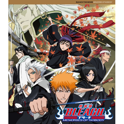 【Blu-ray】劇場版 BLEACH MEMORIES OF NOBODY