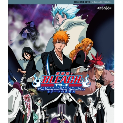 【Blu-ray】劇場版 BLEACH The DiamondDust Rebellion もう一つの氷輪丸