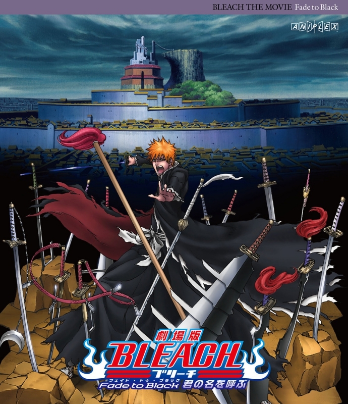 【Blu-ray】劇場版 BLEACH Fade to Black 君の名を呼ぶ