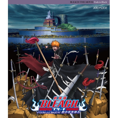 【Blu-ray】劇場版 BLEACH Fade to Black 君の名を呼ぶ