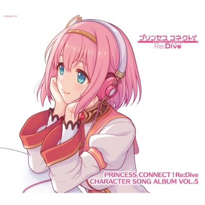 【アルバム】ゲーム プリンセスコネクト!Re:Dive PRINCESS CONNECT!Re:Dive CHARACTER SONG ALBUM VOL.5 BD付き限定盤