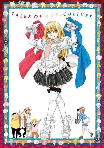 Dvd Tv もやしもん リターンズ 5 アニメイト Dvd Tv もやしもん リターンズ 5 アニメイト