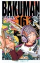 【コミック】バクマン。(16)の画像