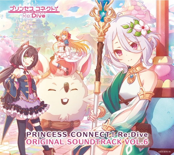 【サウンドトラック】ゲーム プリンセスコネクト!Re:Dive PRINCESS CONNECT!Re:Dive ORIGINAL SOUNDTRACK VOL.6