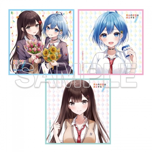 小説】男女の友情は成立する?(いや、しないっ!!) Flag 6. じゃあ、今の