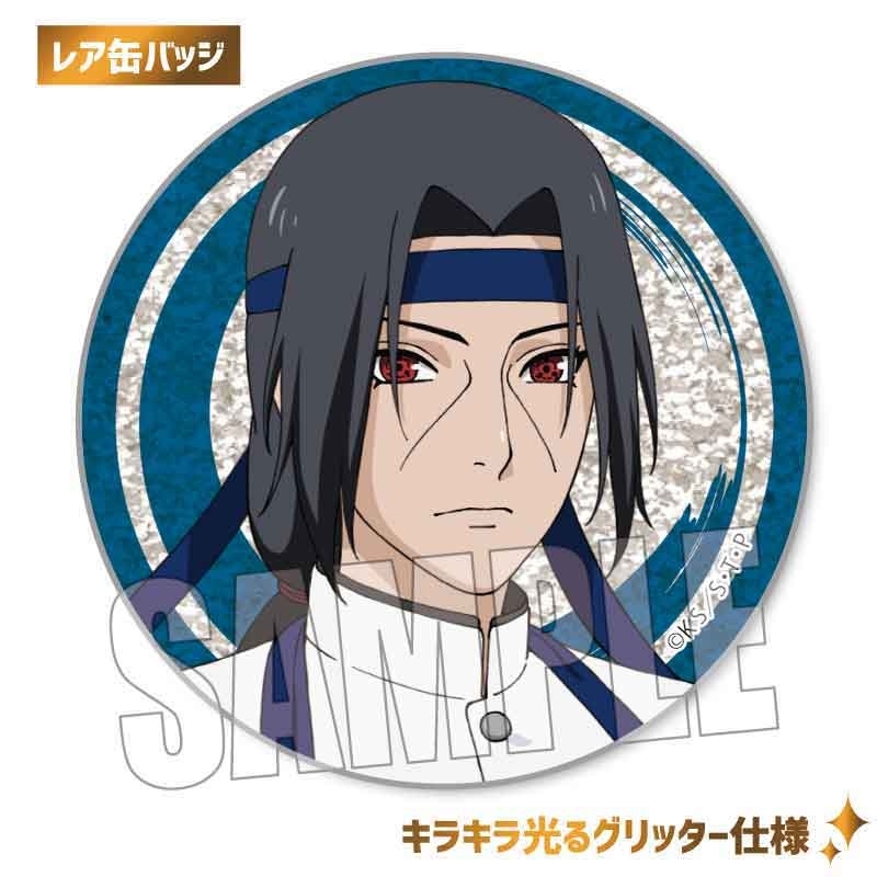 グッズ-バッチ】NARUTO-ナルト- 疾風伝 トレーディング缶バッジ 応援団 