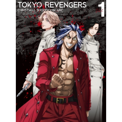 【Blu-ray】TV 東京リベンジャーズ 聖夜決戦編 第1巻