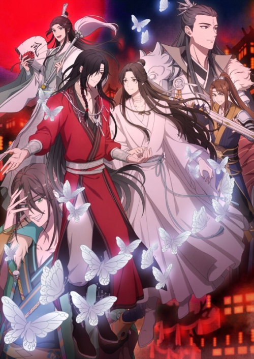 まとめ買い商品 > 【Blu-ray一括購入】TV 天官賜福 貮 上巻～下巻 完全 