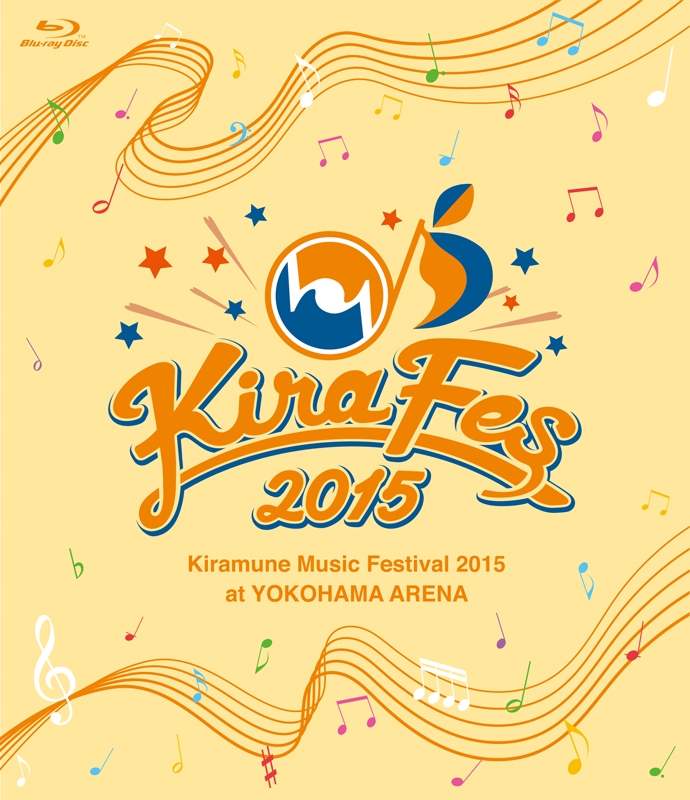 【Blu-ray】Kiramune Music Festival 2015 at YOKOHAMA ARENA