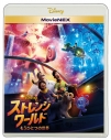 【Blu-ray】映画 ストレンジ・ワールド/もうひとつの世界 MovieNEXの画像