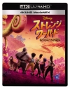 【Blu-ray】映画 ストレンジ・ワールド/もうひとつの世界 4K UHD MovieNEXの画像