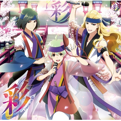 【キャラクターソング】THE IDOLM@STER SideM ST@RTING LINE-07 彩