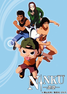 Blu-ray】TV NINKU-忍空- Blu-ray BOX 2 | アニメイト