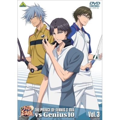 【DVD】OVA 新テニスの王子様 OVA vs Genius10 Vol.3