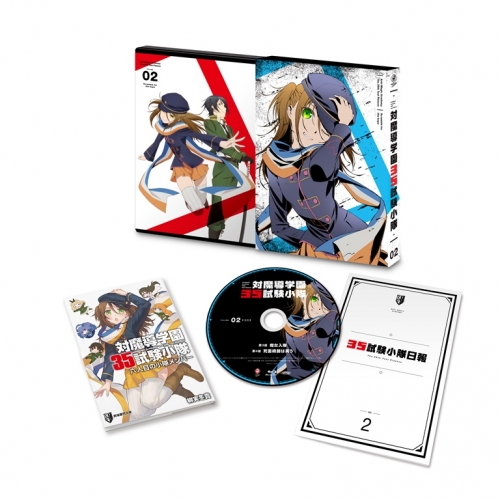 Blu-ray】TV 対魔導学園35試験小隊 2 限定版 | アニメイト
