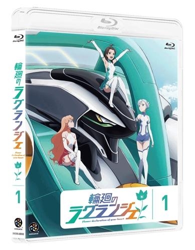 【Blu-ray】TV 輪廻のラグランジェ 1 通常版