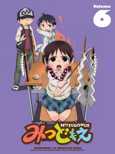 【DVD】TV みつどもえ 6 完全生産限定版