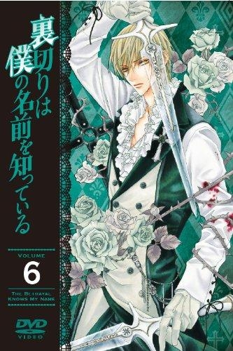DVD】TV 裏切りは僕の名前を知っている 6 通常版 | アニメイト