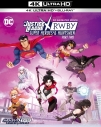 【セール対象】【Blu-ray】ジャスティス・リーグxRWBY:スーパーヒーロー&ハンターズ Part 2 4K UHD&ブルーレイセットの画像