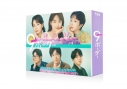 【セール対象】【DVD】TV ドラマ 9ボーダー DVD-BOXの画像