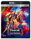 【セール対象】【Blu-ray】映画 ソー:ラブ&サンダー 4K UHD + 3D + ブルーレイ セットの画像