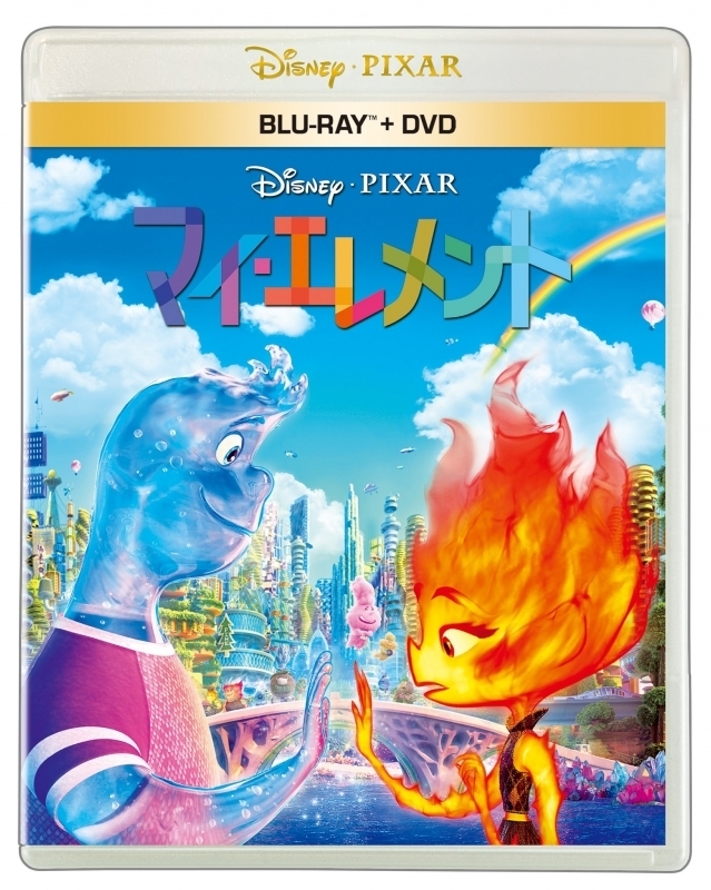 【セール対象】【Blu-ray】映画 マイ・エレメント ブルーレイ ＋ DVD セット
