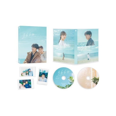 【セール対象】【Blu-ray】映画 366日 特別版(数量限定生産)