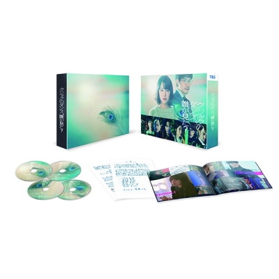 【セール対象】【Blu-ray】クジャクのダンス、誰が見た? Blu-ray BOX