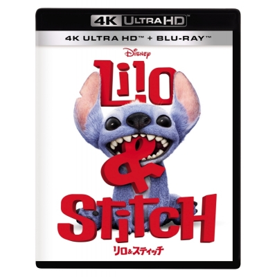 【セール対象】【Blu-ray】映画 実写 リロ&スティッチ 4K UHD + ブルーレイ セット