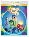 【セール対象】【Blu-ray】映画 インサイド・ヘッド ブルーレイ + DVDセットの画像