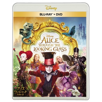【セール対象】【Blu-ray】映画 アリス・イン・ワンダーランド/時間の旅 ブルーレイ + DVDセット