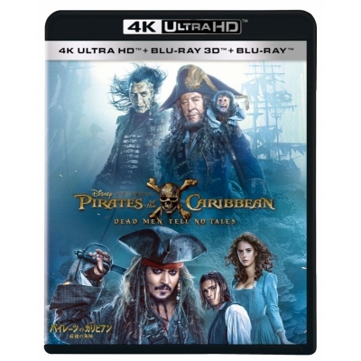 【セール対象】【Blu-ray】映画 パイレーツ・オブ・カリビアン/最後の海賊 4K UHD + 3D + ブルーレイ セット