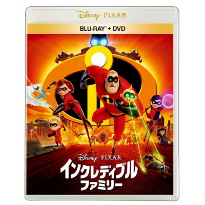 【セール対象】【Blu-ray】映画 インクレディブル・ファミリー ブルーレイ + DVD セット