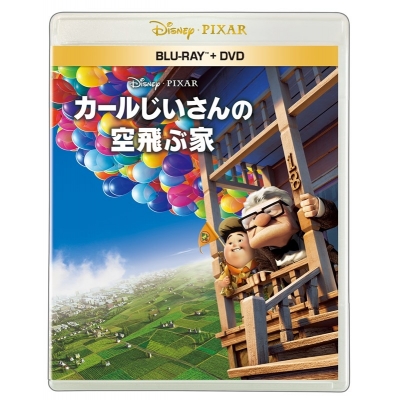 【セール対象】【Blu-ray】映画 カールじいさんの空飛ぶ家 ブルーレイ + DVD セット