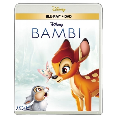 【セール対象】【Blu-ray】映画 バンビ ブルーレイ + DVD セット