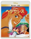 【セール対象】【Blu-ray】映画 ヘラクレス ブルーレイ + DVD セットの画像