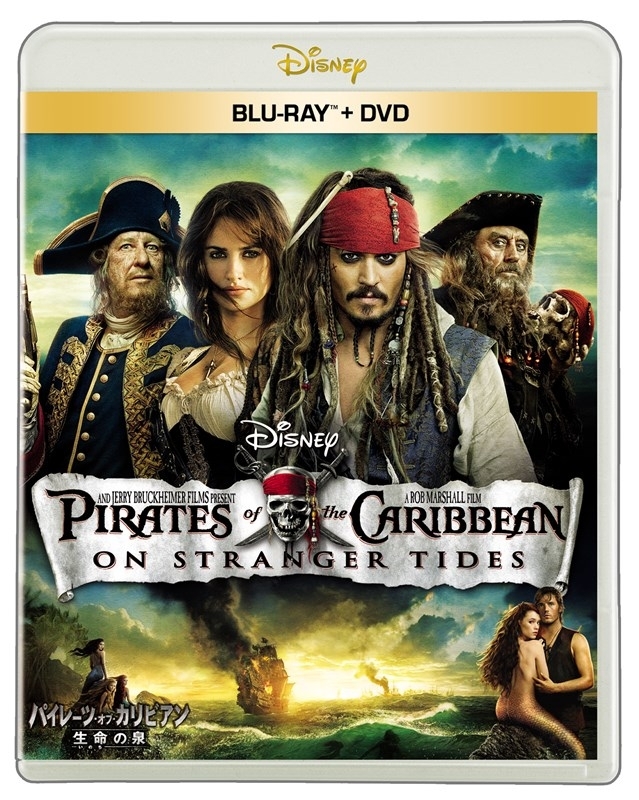 【セール対象】【Blu-ray】映画 パイレーツ・オブ・カリビアン/生命の泉 ブルーレイ + DVD セット