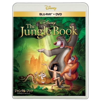 【セール対象】【Blu-ray】映画 ジャングル・ブック ブルーレイ + DVD セット