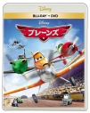 【セール対象】【Blu-ray】映画 プレーンズ ブルーレイ + DVD セットの画像