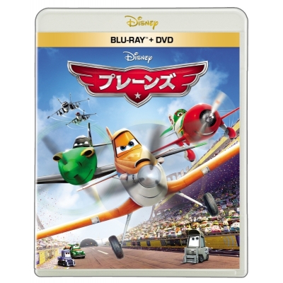 【セール対象】【Blu-ray】映画 プレーンズ ブルーレイ + DVD セット