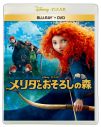 【セール対象】【Blu-ray】映画 メリダとおそろしの森 ブルーレイ + DVD セットの画像