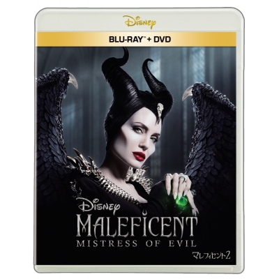 【セール対象】【Blu-ray】映画 マレフィセント2 ブルーレイ + DVD セット