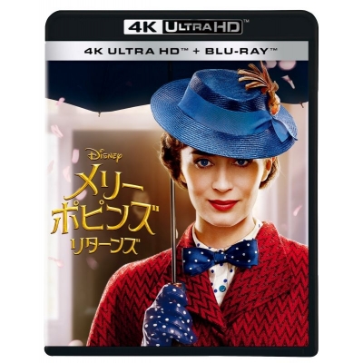 【セール対象】【Blu-ray】映画 メリー・ポピンズ リターンズ 4K UHD + ブルーレイ セット